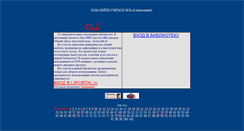 Desktop Screenshot of bestlibrary.ru
